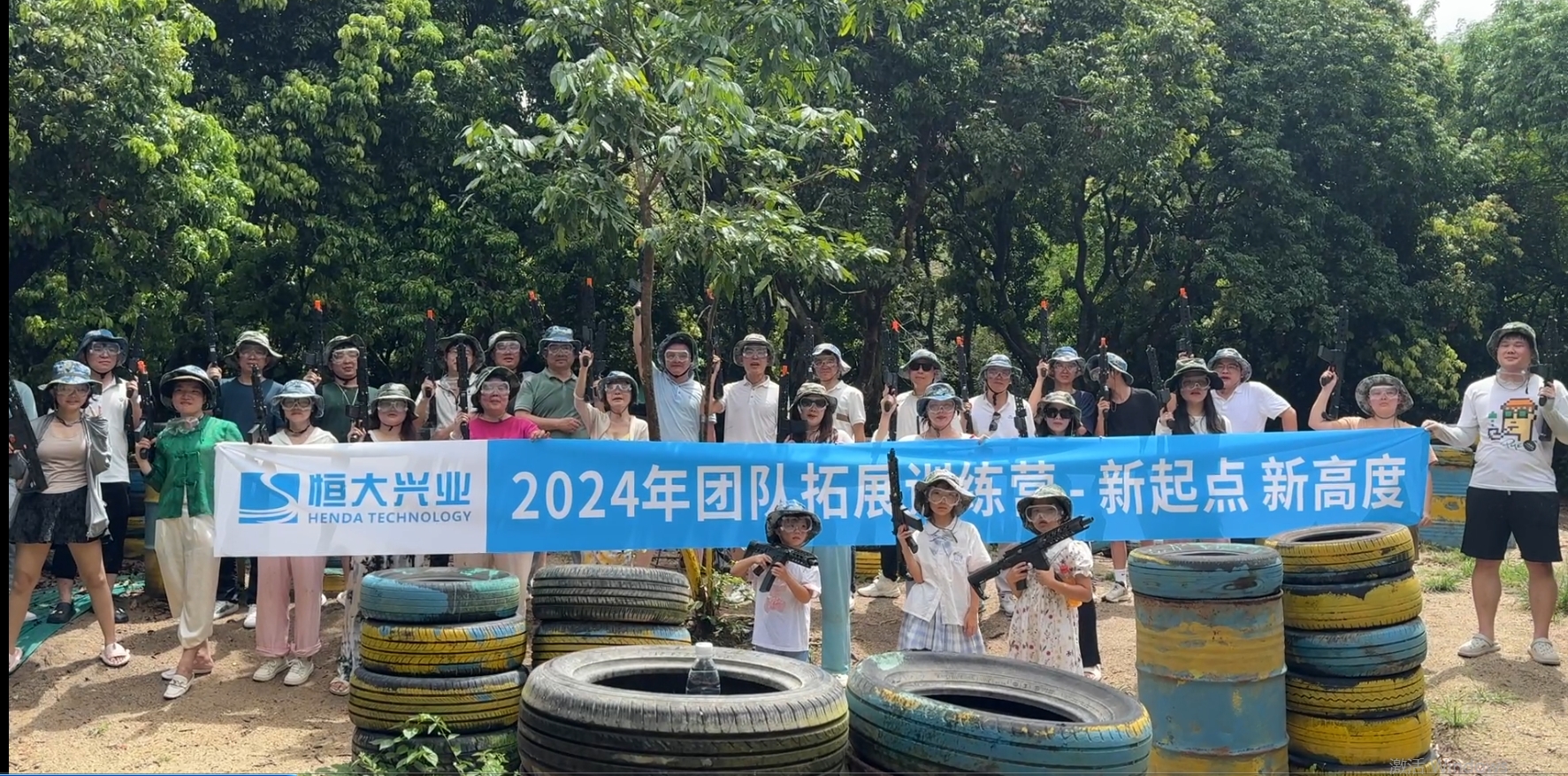 yth2206游艇会团建